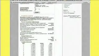 Jubirev Jubimax ЧТО НЕОБХОДИМО УЧИТЫВАТЬ ПРИ РАССЧЕТАХ ПРИБЫЛИ