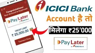 ICICI Bank  Paylater Account | Get Interest free Instant Credit ₹25000 |