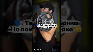 Ну почему все думают физические крупный накачанные не могут драться?🙄 Подпишитесь кто так не считает