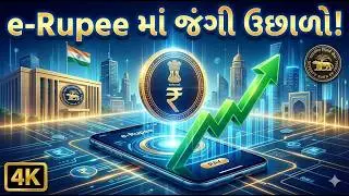 Today Breaking News: Startup India, e-Rupee Surge & Bird Rescue | 16 Jan 2026