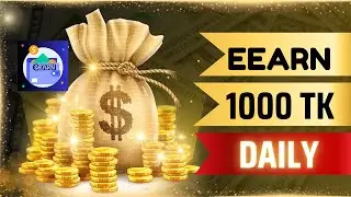 How to Earn Money from eEarn App Full Tutorial | কিভাবে ইয়ার্ন অ্যাপ দিয়ে ইনকাম করবেন