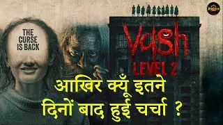 Vash Level 2 Movie REVIEW | Jhakkas Cinema