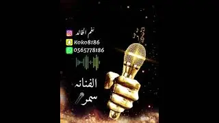خنجر يماني🎶