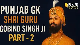 Punjab GK – Shri Guru Gobind Singh Ji | Complete Biography & Contribution | Competitive Exams