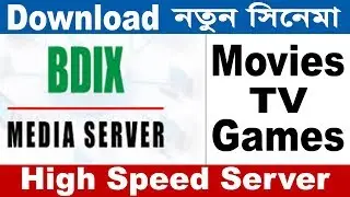 Download Movie, Games From New BDIX Server | What is BDIX ? | Explained in Bangla