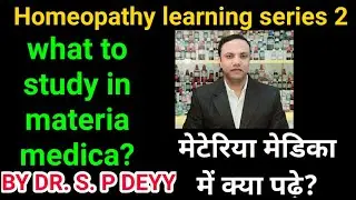 what to study in Materia Medica | Introduction to symptoms | Homeopathy learning series part 2
