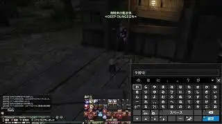 FF14 雨乃御柱 ｿﾛ 71F～ (1080p60fps)