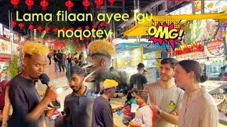 LAMA FILAAN AYEE IGU NOQOTEY WAN AQBALI WAAYE NIN MALEYSIA AH…