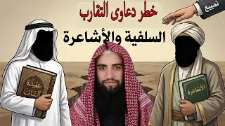 تعليق الخليفي على تكويعة ذو الفقار علي هداه الله 