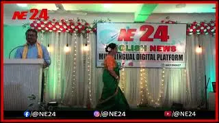 Annual Award Ceremony 2025 || ep 25 || NE 24 || SILCHAR NE 24 || ASSAM || NE24 SILCHAR || NE24