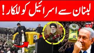 Syria Conflict: Israel का दक्षिण सीरिया पर हमला! Greater Israel VS Greater Arab | Middle East War