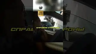 ДПСник НАЧАЛ ОРАТЬ НА ВОДИТЕЛЯ ПОСЛЕ НАРУШЕНИЯ #shorts #дпс #automobile