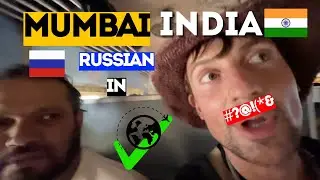 ГОА &rarr; МУМБАИ 🇮🇳 Из рая в индустриальный ад