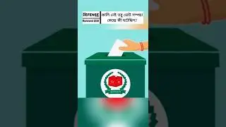 Vote Cast Without Voters? Ink, Crowd, and Serious Questions | National Election 2026