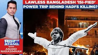 Lawless Bangladesh 'ISI-Fied' | Power Trip Behind Hadi's Killing? | The Right Stand | News18