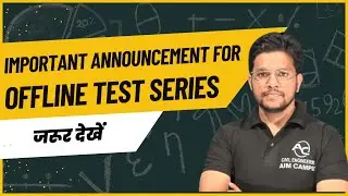 IMPORTANT ANNOUNCEMENT ABOUT FREE OFFLINE TEST SERIES FOR UKPSC JE REEXAM 2023