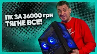 Недорогий ПК, який тягне все! Огляд MSI Dragon Lucky на базі GeForce RTX 5050!