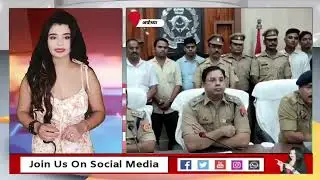 युवती की हत्या के मामले में चौंकाने वाला खुलासा #ayodhya