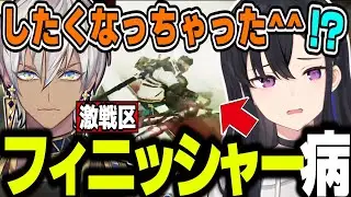 【面白まとめ】コーチも驚愕のフィニッシャーを決めるイブラヒムに困惑する一ノ瀬うるはｗｗｗ【一ノ瀬うるは/イブラヒム/小森めと/うるか/V最協S5/APEX/切り抜き/ぶいすぽっ！】