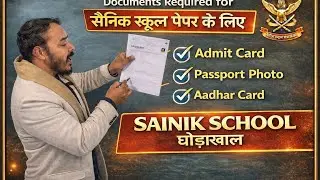 Documents Required for Sainik school paper | सैनिक स्कूल | Dheeraj sir | Bajirao Haldwani 