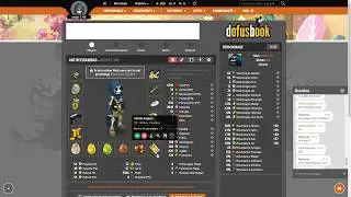 STUFFS SRAM OPTI SUR DOFUSBOOK [Dofustuff #2]