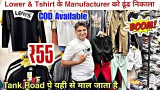 Lower wholesale market in Delhi tank road | shorts manufacturer | lower supplier Delhi market 