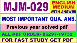 mjm 029 important questions / mjm 29 previous year question paper in English / majmc study material