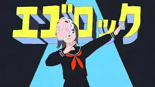 エゴロック(long ver.) ／すりぃ　歌ってみた