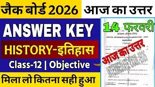 14 फरवरी History Answer Key class 12 Jac Board 2026 #history #jacboard 