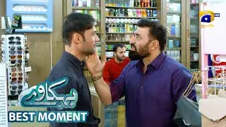 Behkaway Episode 34 | 𝐁𝐞𝐬𝐭 𝐌𝐨𝐦𝐞𝐧𝐭 𝟎𝟐 | Yashma Gill - Yasir Nawaz - Hiba Ali Khan | Har Pal Geo