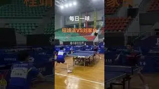 Master the Forehand &ndash; Ping Pong Tutorial #pingpongtable #tabletennis #pingpong