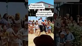 Kerwen palwan vs Yusup palwan #judo #борьба #wrestling #kurash #куреш