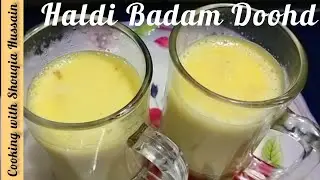 How to make turmeric almond milk/Haldi Badam Doodh Recipe/cooking with Shouqia Hussain