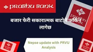 Nepse Update Nepse Sunday chart analysis # PRVU  Analysis |Nepali Share market News |