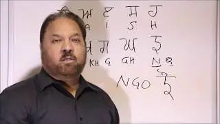 Read & Write Punjabi -17➨  Thirty Five Alphabets of Punjabi