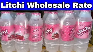 Litchi wholesale prices #litchi #litchijuice #litchidrink #wholesale #business #businessideas