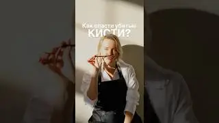А вы знали об этом лайфхаке? 🖌️ #artsecrets #artistlive #artistslife #lifehacks