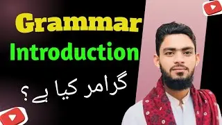 Title | What is Grammar | Definition | Intro