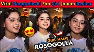Jawan Movie Review viral Bangladesh Fan girl Name | Viral Bengali Girl