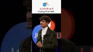 Loss के बाद मैंने कौन सी गलतियां सुधारी? #joshtalks #stockmarket #motivation #tradingjourney #vikas
