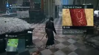 Assassin's creed unity secret chest - Curiosity / Platinum 100% - two gears are missing...