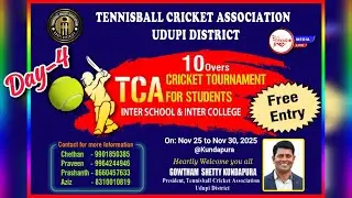 TCA-10 Overs Cricket Tournament For Interschool &Intercollege Students DAY-03 SPORTSKANNADATV LIVE
