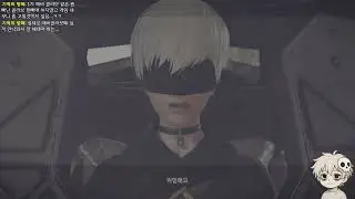 20260109 니어 오토마타 정주행하기 (part 1)