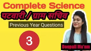 #3 Hssc Gram sachiv |Canal patwari | Patwari ।  Science Previous years Question |by deepali maam