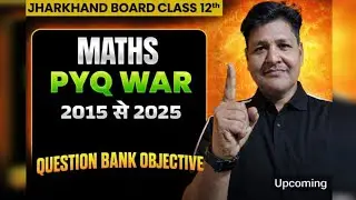 Jharkhand Board Class 12th Maths Question Bank (2015 -2025) Maths PYQ Objective Question (2015-2025)