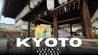 Medieval football game is still played at Japanese shrines!  冬の京都の雅な風物詩！大昔の人達もこうやってサッカーを楽しんだ？