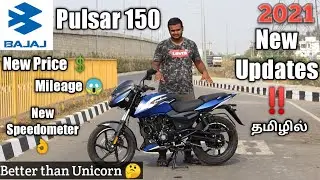 2021 BAJAJ PULSAR 150 BS6 | NEW SPEEDOMETER🔥 | MILEAGE 👌| PRICE HIKE💲 | NEW COLOURS | RIDE REVIEW |