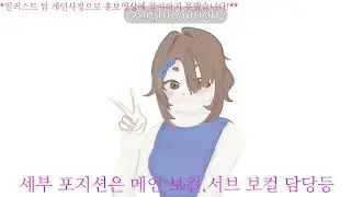 Team.ℙ𝓇ℴ𝒿ℯ𝒸𝓉; 𝒩ℯ𝓂ℯ𝓈𝒾𝓈! 첫 출발~! 이곳은 정해진 무대가 없다!