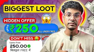 🔥 BIGGEST LOOT OFFER 2026 | HIDDEN CASHBACK OFFER | UPI EARNING TODAY | NEW EARNING APP TRICKYSK