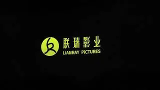 Sil-Metropole Organisation/Lianray/HG Entertainment/Aether Film Prod. (2024, Opening) || [SSG635]